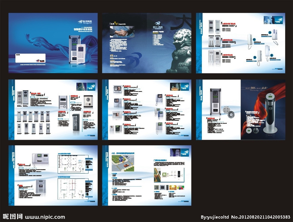 廣告設(shè)計(jì)中的利器 安防畫冊矢量圖及其應(yīng)用