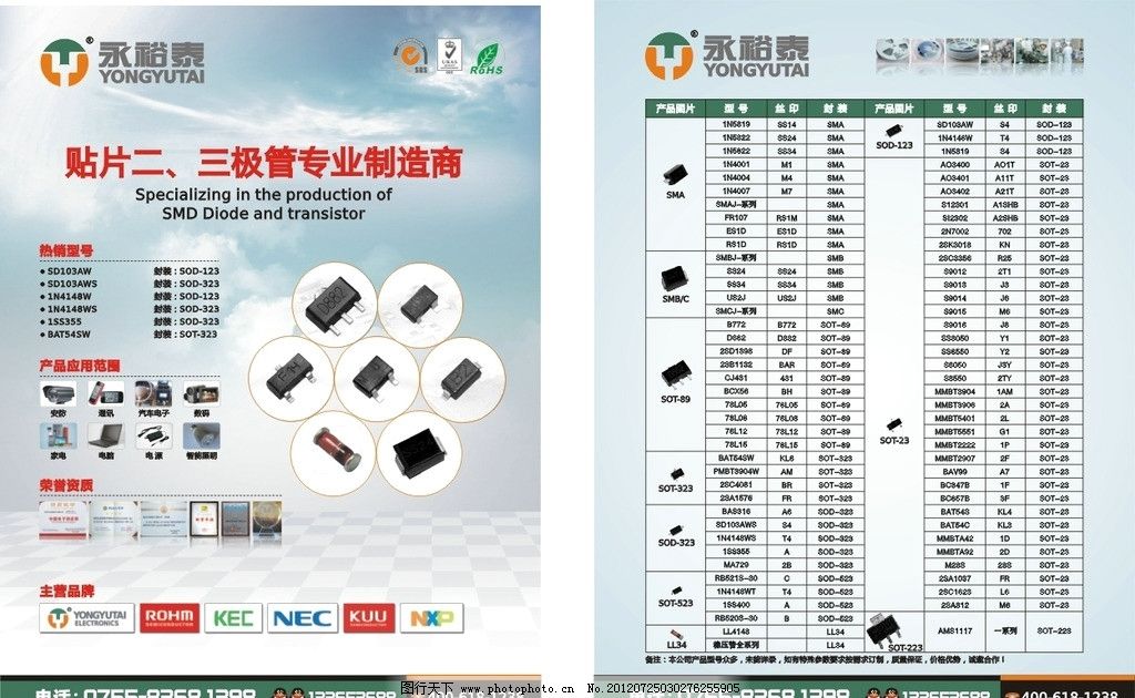 電子票務(wù)代理服務(wù) 輕松購票，暢享無憂體驗(yàn)