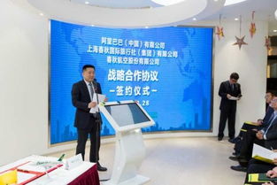 春秋集團(tuán)與阿里巴巴聯(lián)手 引領(lǐng)年輕人“拇指市場”廣告設(shè)計(jì)新潮流