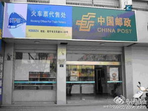 上海火車站火車票代售點(diǎn)與票務(wù)代理服務(wù)詳解