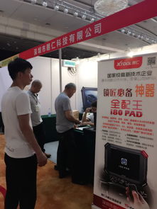 朗仁助力2017年518鎖匠年會(huì)，開啟智能汽修新篇章